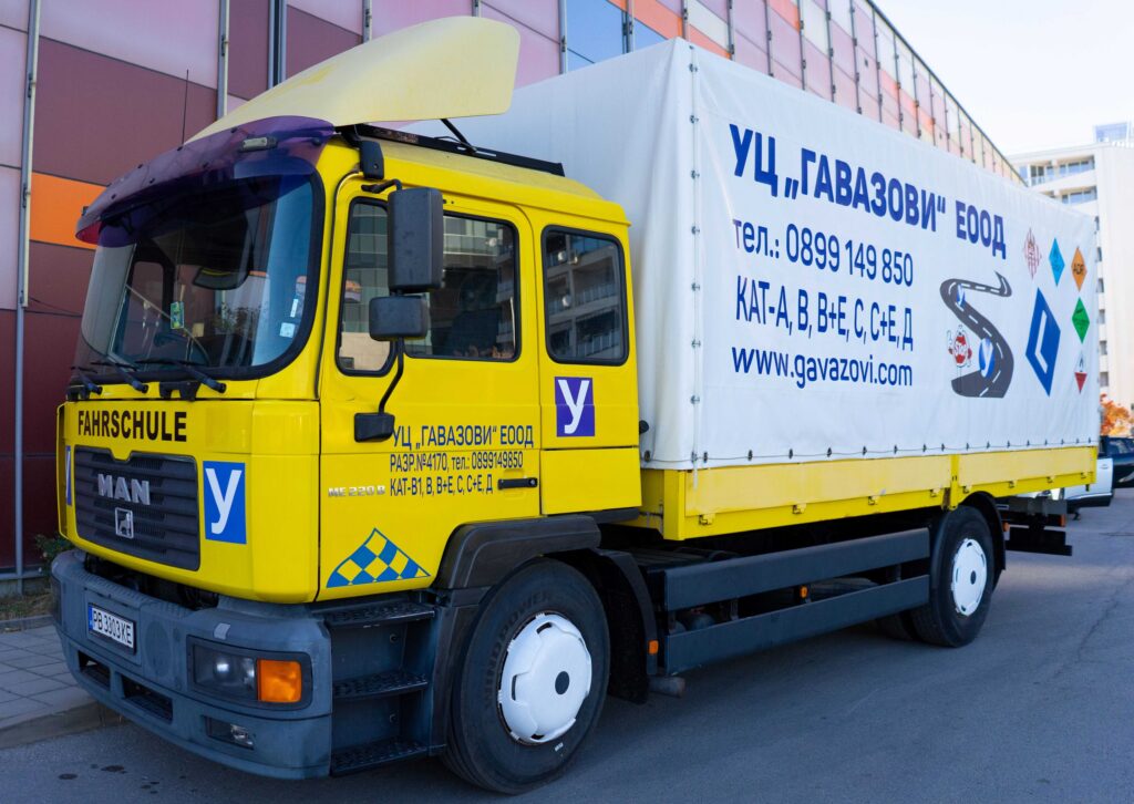 Учебен товарен автомобил MAN