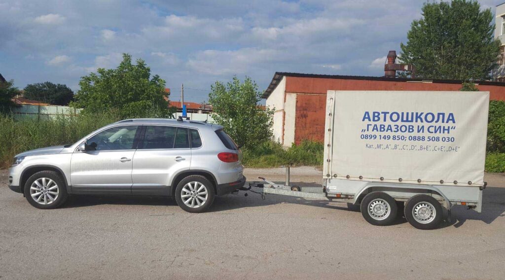 Категория B+E — лек автомобил с ремарке